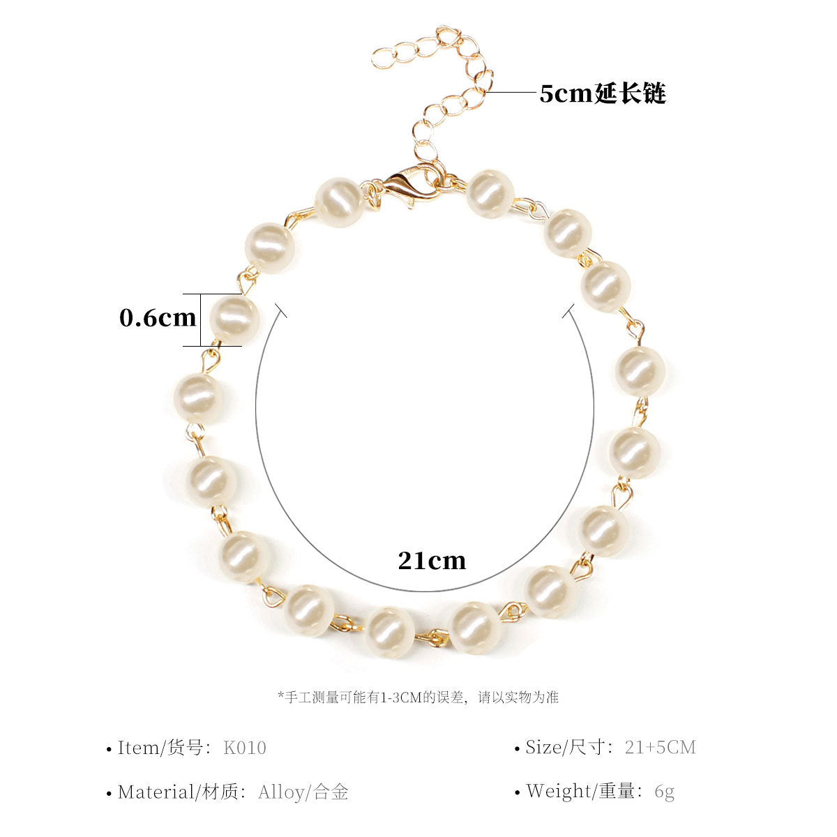 Pearl Beaded Foot Bracelet