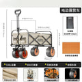 100L Electric Powered Camping Wagon, 150kg Heavy-Duty Foldable Utility