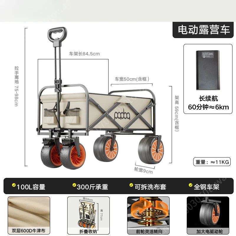 100L Electric Powered Camping Wagon, 150kg Heavy-Duty Foldable Utility