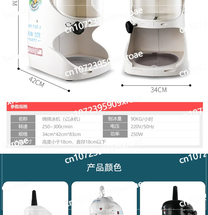 Fully automatic ice brick snowflake shaving machine crushed icicle dessert ordering smoothie machine