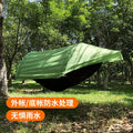 Hammock, tree tent, waterproof and mosquito-proof, hiking and camping single hammock, mosquito net hammock for outdoor camping