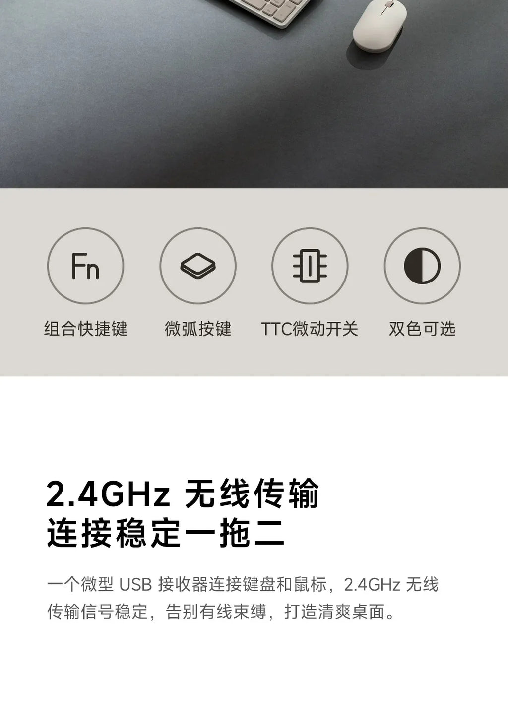 Xiaomi Keyboard and Mouse Set 2 2.4G Wireless Keyboard and Mouse Set Office Slim Keyboard 104Keys Smart Energy-saving Sleep Mode