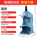 Fully automatic ice brick snowflake shaving machine crushed icicle dessert ordering smoothie machine
