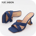 Blue Women's Shoes 2026 Fashion Summer Women's Slippers Square Toe Solid Color Denim Slip On Chunky Heels Casual Shoes Women